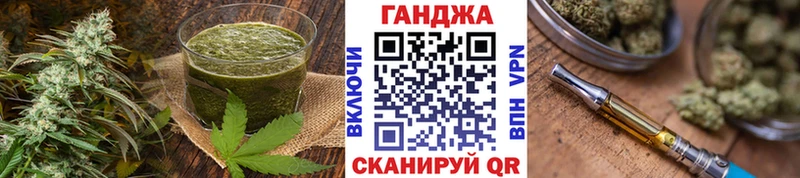Cannafood конопля  МЕГА онион  Таштагол 