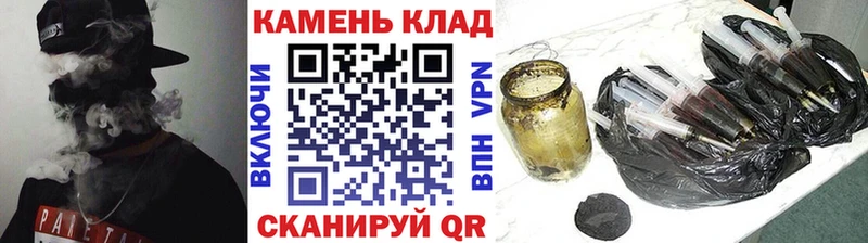 ГАШ ice o lator  купить  сайты  MEGA ТОР  Таштагол 
