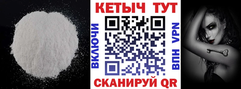 продажа наркотиков Таштагол КЕТАМИН VHQ