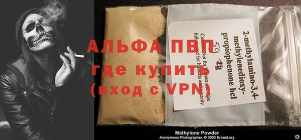 COCAINE Мегион