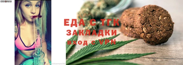 первитин Армянск