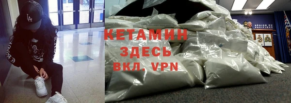 тгк Медногорск