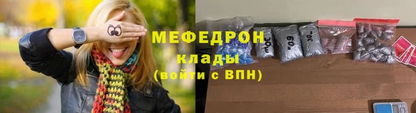 COCAINE Мегион