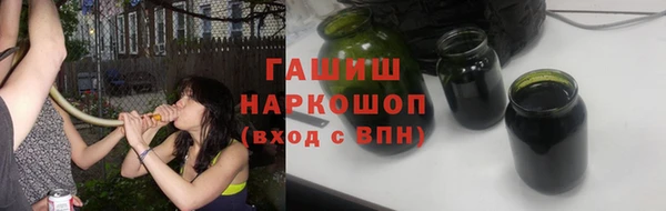 мефедрон VHQ Алексин