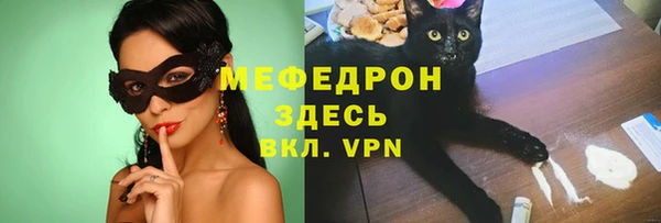 тгк Медногорск