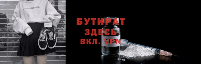 тгк Медногорск