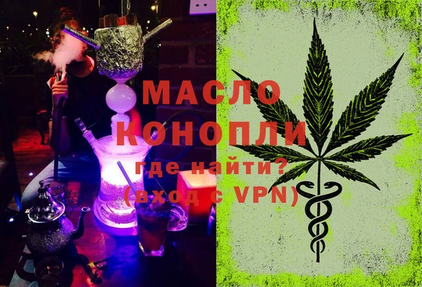 тгк Медногорск