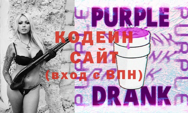spice Осинники