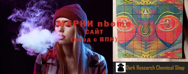 COCAINE Мегион