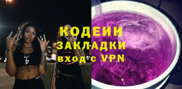 тгк Медногорск