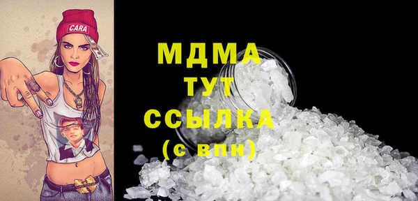 мефедрон VHQ Алексин