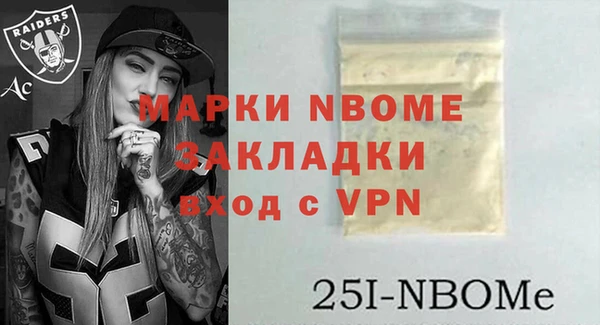 первитин Армянск
