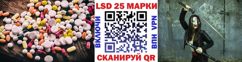 ЛСД экстази кислота  МЕГА ссылки  Таштагол 