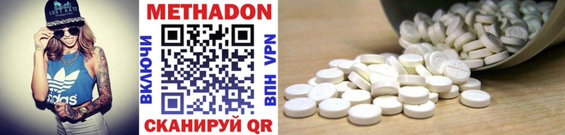 Метадон кристалл  как найти наркотики  Таштагол 