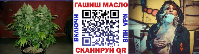 как найти закладки  мориарти телеграм  ТГК гашишное масло  Таштагол 