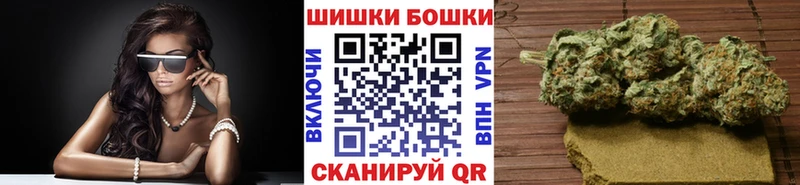 Шишки марихуана LSD WEED  где можно купить наркотик  Таштагол 